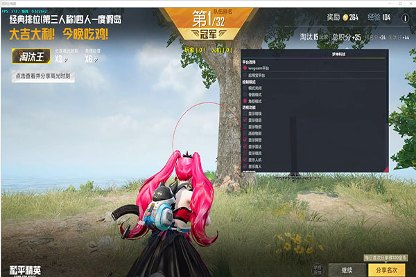 CF小丑还有外挂吗软件效果